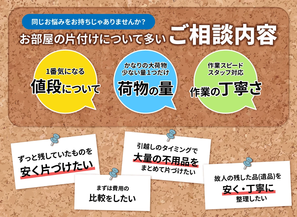 ダウンロード
